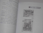 Preview: Technisches Handbuch UTB 302 DTCE IF