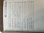Preview: Technisches Handbuch Raupe UTB SV 445 + S445 + S530