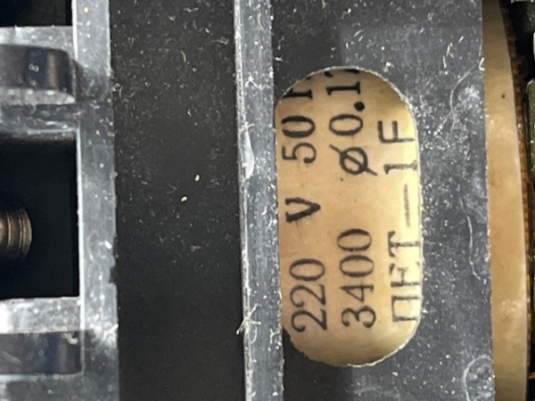 DDR / VEB Luftschütz/ Schaltschütz K25E