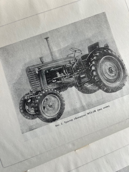 Ersatzteilkatalog Belarus MTS 5M + 5L original von 1959