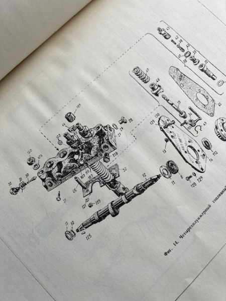 Ersatzteilkatalog Belarus MTS 5M + 5L original von 1959