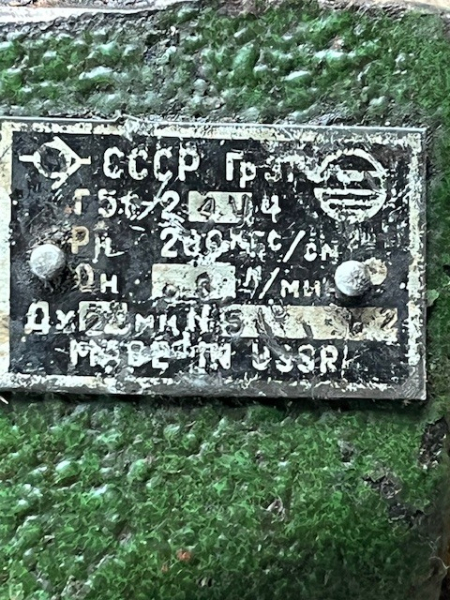 Rückschlagventil Hydraulik CCCP G51-24 Neu aus DDR Lagerbestand