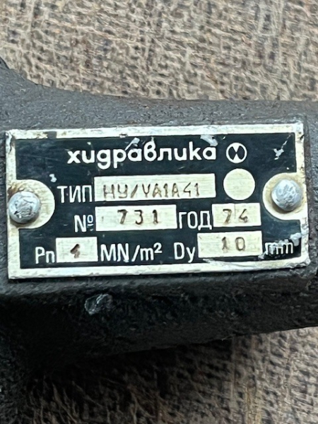 Hydraulikventil Druckbegrenzungsventil Überdruckventil HY/VA1A41